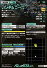 ガンダムローズ（FQ02-012）［P］