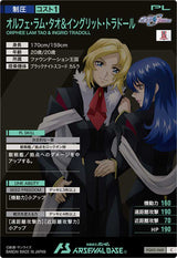 オルフェ・ラム・タオ＆イングリット・トラドール（FQ02-060）［C］