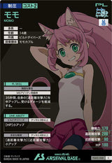 モモ（FQ02-068）［C］