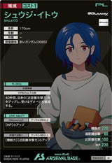 シュウジ・イトウ（FQ02-071）［M］
