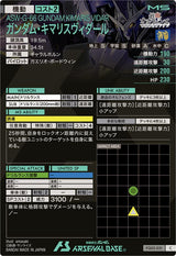 ガンダム・キマリスヴィダール（FQ03-031）［C］