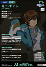 キラ・ヤマト（FQ03-055）［C］