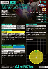 ガンダムアストレイ レッドフレーム パワードレッド（FQ04-011）［C］