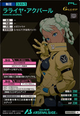 ラライヤ・アクパール（FQ04-053）［M］