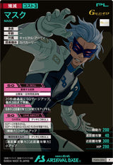 マスク（FQ04-054）［P］