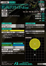 ガンダムデスサイズヘル(EW)（FQ05-016）［R］