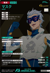 マスク（FQ05-063）［C］