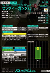 セラヴィーガンダム（FQ06-024）［M］