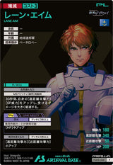レーン・エイム（FQ06-048）［P / PARALLEL］