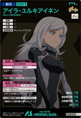 アイラ・ユルキアイネン（FQ06-072）［C］