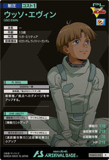 ウッソ・エヴィン（FQB02-018）［R］