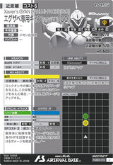 エグザベ専用ギャン(ハクジ装備)[GQ]（FQB03-012）［U / SECRET］