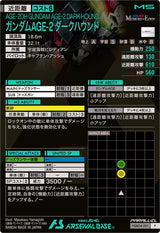 ガンダムAGE-2 ダークハウンド（FQB04-011）［P / PARALLEL］