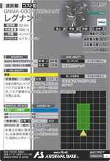 レグナント（FQB06-013）［U / SECRET］