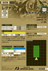 レグナント（FQB06-013）［FQ］
