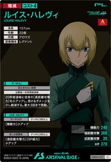 ルイス・ハレヴィ（FQB06-027）［U］