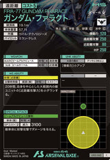 ガンダム・ファラクト（LX03-062）［C］