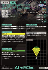 ブレイズザクファントム(レイ・ザ・バレル専用機)（LX04-041）［P］