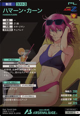 ハマーン・カーン（PR-109）［PR］
