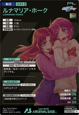 ルナマリア・ホーク（PR-182）［PR / PARALLEL］
