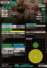 ザメル（PR-211）［PR］