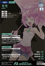 モモ（PR-334）［PR / PARALLEL］