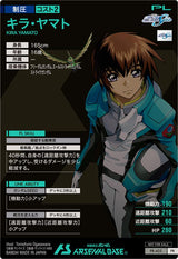キラ・ヤマト（PR-425）［PR］