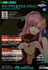キラ・ヤマト＆ラクス・クライン（PR-434）［PR］