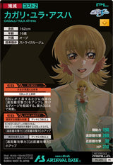カガリ・ユラ・アスハ（PR-490）［PR / PARALLEL］