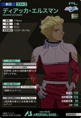 ディアッカ・エルスマン（ST03-009）［C］