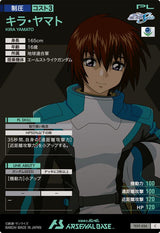 キラ・ヤマト（TEST-026）［C］