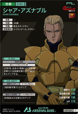 シャア・アズナブル（UT01-051）［C］