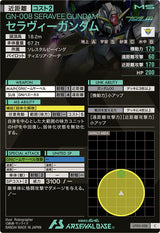 セラヴィーガンダム（UT05-028）［C］