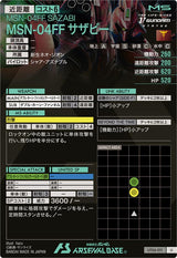 MSN-04FF サザビー（UT06-011）［U］