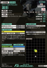 漏影（UT06-029）［M］