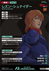 レズン・シュナイダー（UTB03-016）［M］