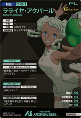 ラライヤ・アクパール（UTB04-021）［M］
