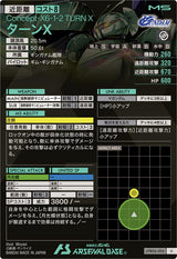 ターンX（UTB06-006）［U］