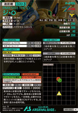 ジ・O（VE01-003）［M］