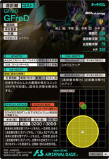 GFreD（VE01-038）［M］