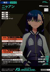 ニャアン（VE01-072）［M］