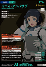 マニィ・アンバサダ（VE03-063）［C］
