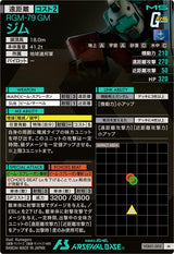 ジム（VEB01-003）［M］