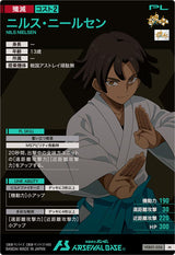 ニルス・ニールセン（VEB01-026）［M］