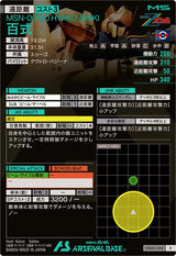 百式（VEB03-006）［R］