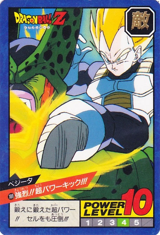 強烈!!超パワーキック!!!（189）［通常］