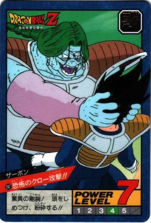 恐怖のクロー攻撃!!（247）［通常］
