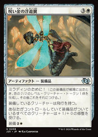呪い金の浮遊翼（J25 208・通常・日本語）