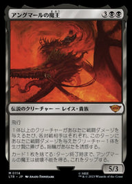 Witch-king of Angmar（LTR 114・フォイル・日本語）