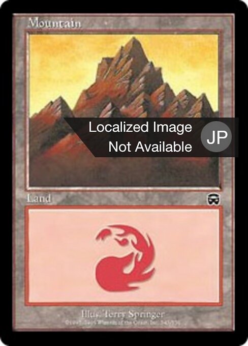 山（MMQ 343・フォイル・日本語）